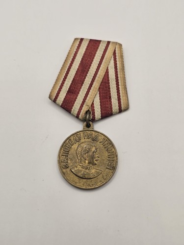 Wwii medal for the victory - for,