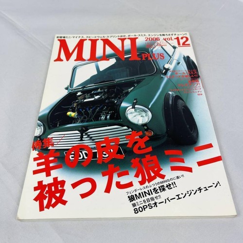 0918 mini plus vol - mini,