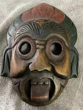 Vintage Hand Carved Thai Wooden Wall/Face Mask 28cm EX