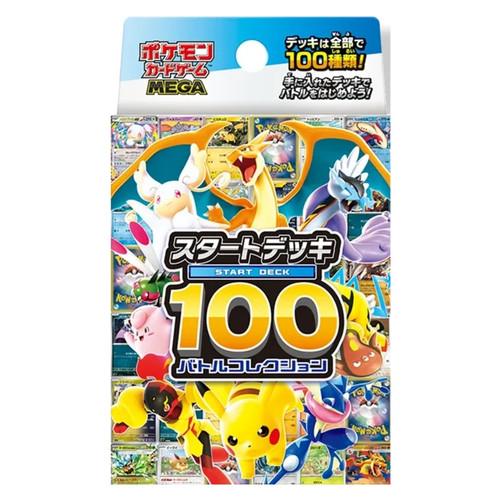 Pokemon start deck - pokemon,