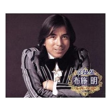 Ultimate Edition Fuse Akira