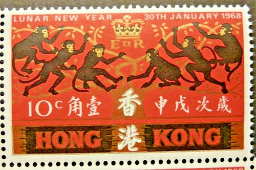 Hong kong 1968 sg245 chinese - 1968,