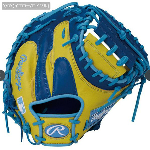 Rawlings hoh baseball - hoh,