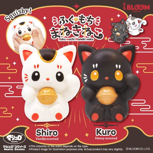 Ibloom squishy fukumochi - ibloom,