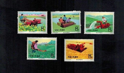 China prc t13 1975 farm - prc,