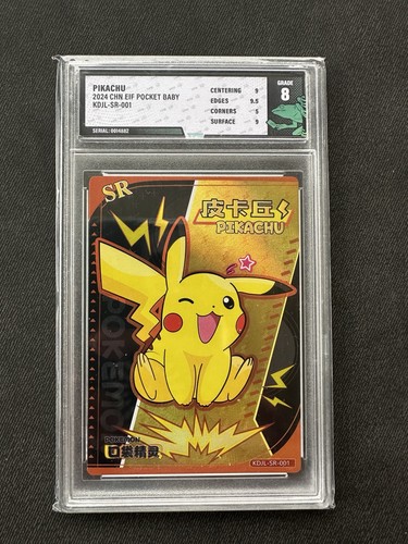 Tfg pikachu chn eif - tfg, 8