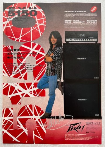 Edward van halen peavey - edward,