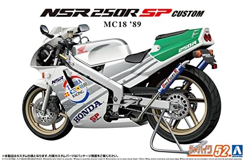 Aoshima the bike - 1/12,