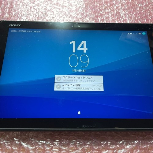 Sony xperia tablet - sony, z4