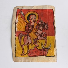Ethiopian parchment icon leaf