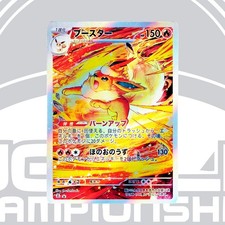 Flareon Custom Card Japanese