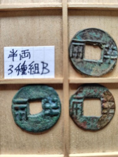 Ancient chinese han dynasty - ancient,