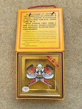 Weifang Miniature Kite - Collectors Item in Original Box