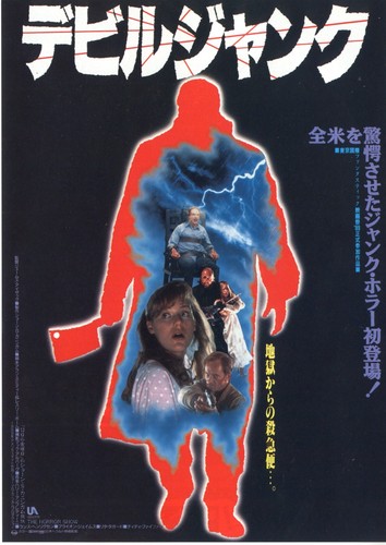 The horror show house - horror, iii-