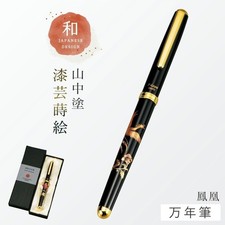 Maki-e Urushi Lacquer Makie