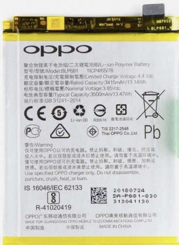 Blp681 battery power - blp681, your