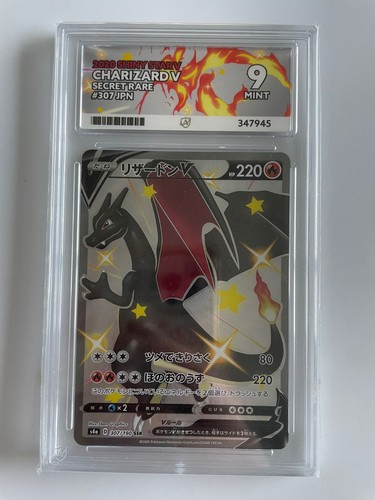 Charizard 307 190 shiny - v, 307/190