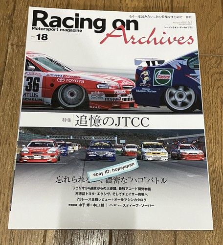 Racing archives vol - archives, vol.18