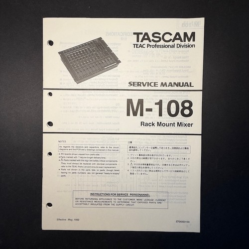 Vintage tascam 108 rack - tascam, m-108