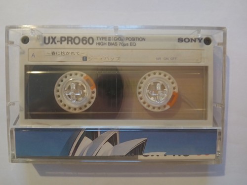 Sony pro type 2 - type, 2/