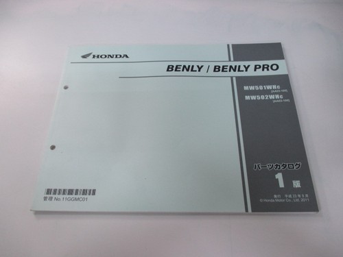 Honda benly pro - honda,