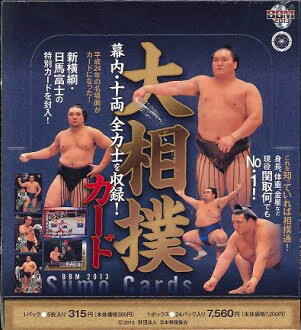 2013 bbm sumo trading cards - 2013,