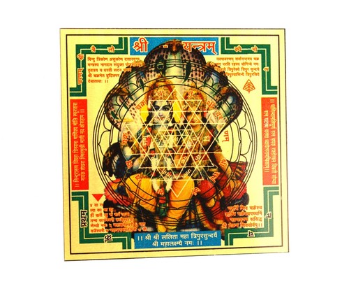 Sri yantra shri - sri, shree