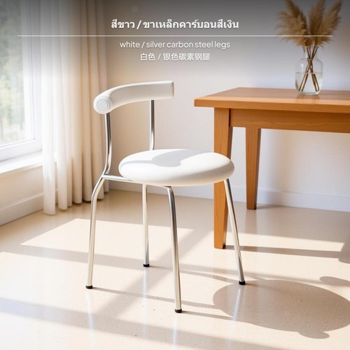 Minimalist cream dining table - cream,