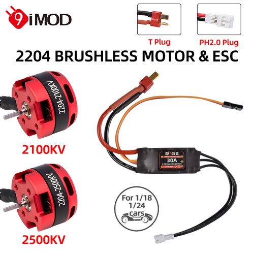 9imod am32 motor - am32, esc