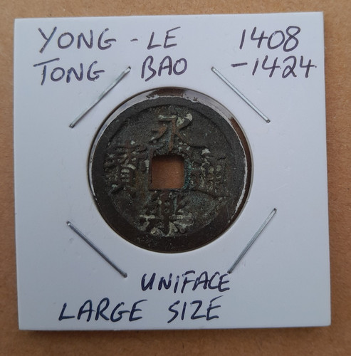 Yong tong bao - yong,