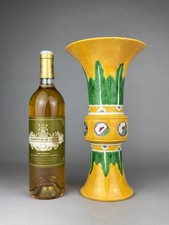 BIG VINTAGE CHINESE PORCELAIN FAMILLE JAUNE IMPERIAL YELLOW GU FORM BEAKER VASE