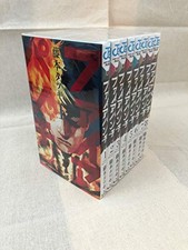 Fire Punch Manga Complete