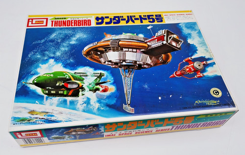 Thunderbirds vintage imai - thunderbirds,