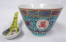 Antique Chinese Porcelain Hand