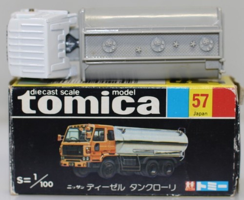 Tomica black box nissan - 57,