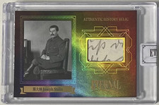 Joseph Stalin 2024 Eternal #/D 21/99 Cut Handwritten letter/Document Relic Card