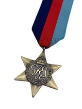 Replica 1939/45 Star Medal