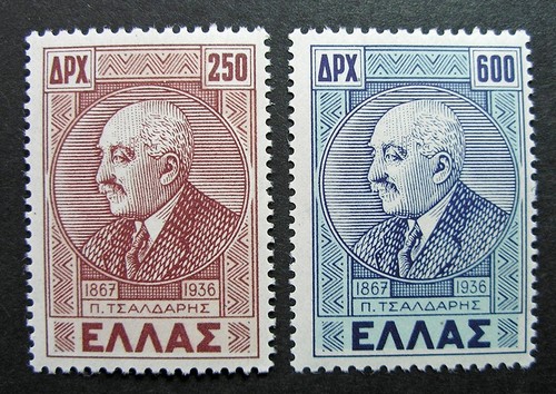 Greece 1946 scott - 1946,