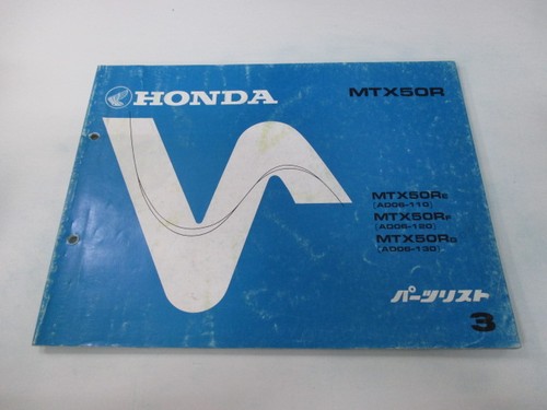 Honda mtx50r parts list 3rd - mtx50r,