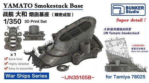 Bunker ijn35105b 350 - ijn35105b, yamato