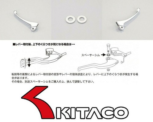 New kitaco levers set - set, &