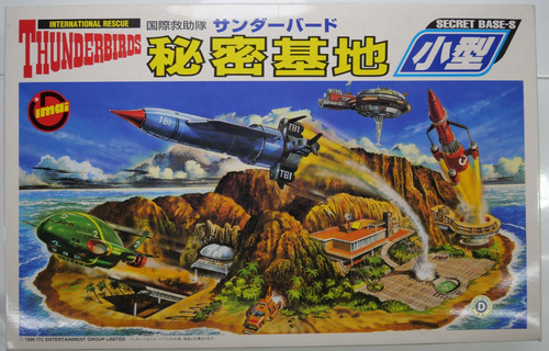 Thunderbirds tracy island - tracy,