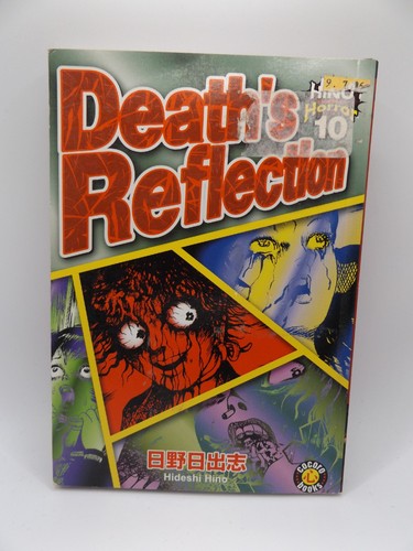 Deaths reflection hino horror - hino,