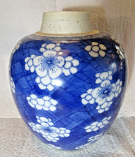  ANTIQUE CHINESE PORCELAIN KANGXI PERIOD BLUE & WHITE GINGER JAR QING