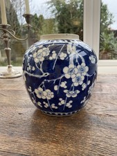 Antique Chinese Ginger Jar