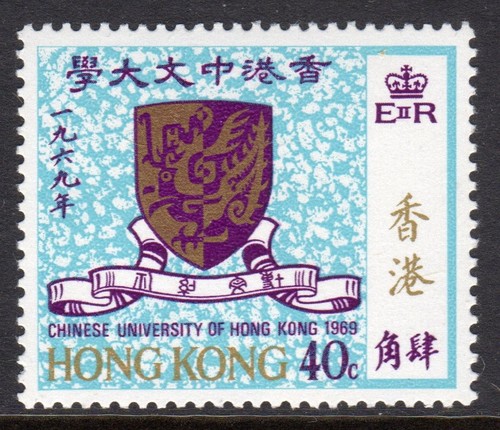 Hong kong 1969 - hong,