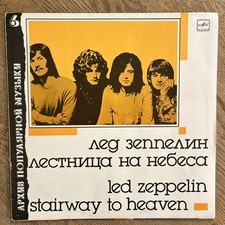 Led Zeppelin – Stairway To