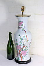 Table Lamp Oriental Japanese Vintage Large White Kutani Ceramic Lamp 1960's VG