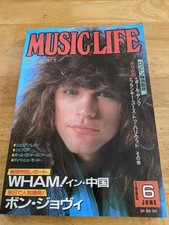 Bon Jovi  WHAM! George