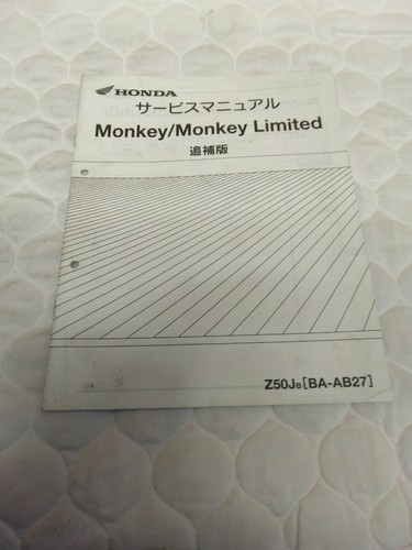 Monkey limited service - limited/service, manual